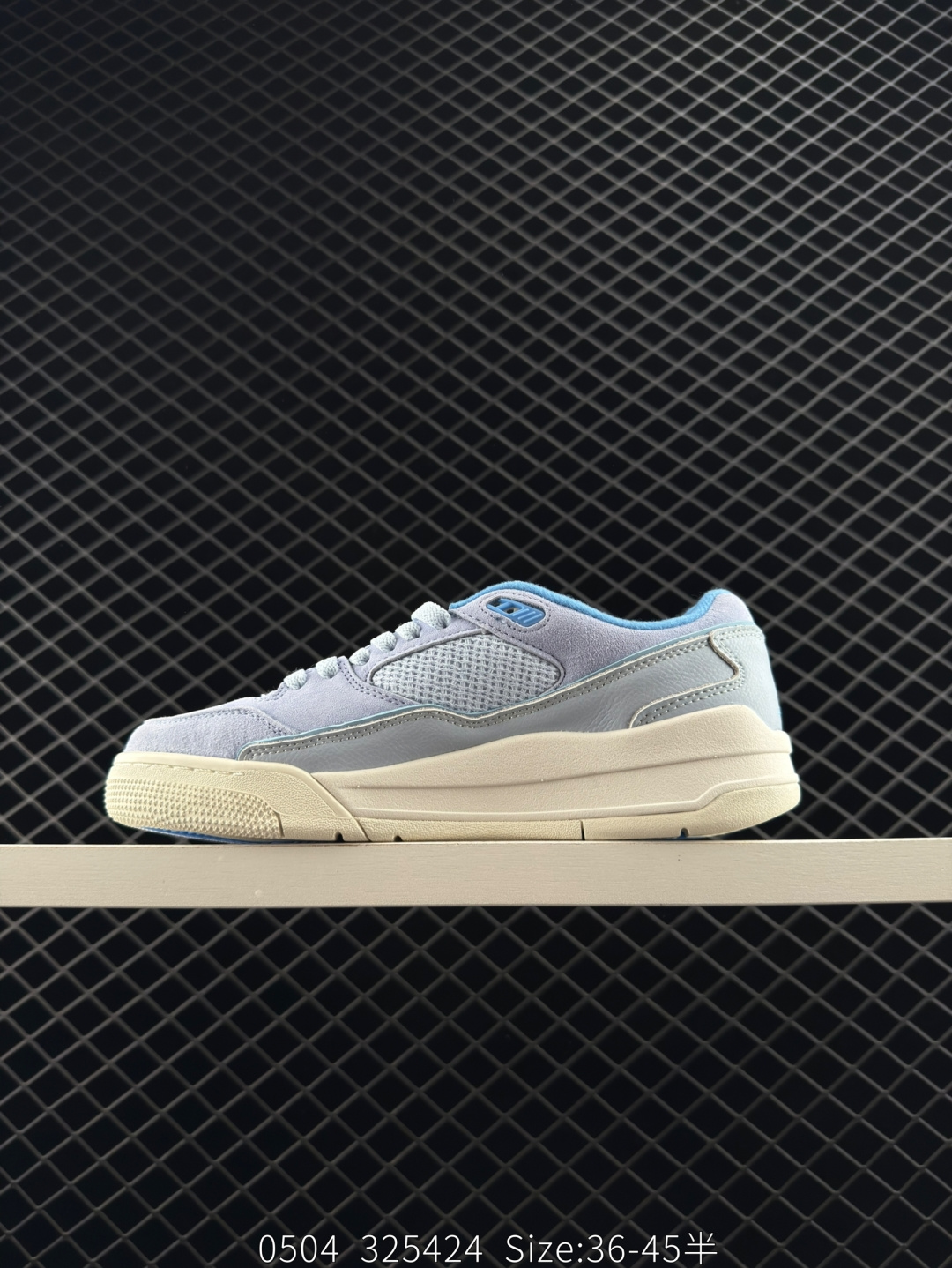 Who Decides War x Nike Jordan FLIGHT COURT ATE